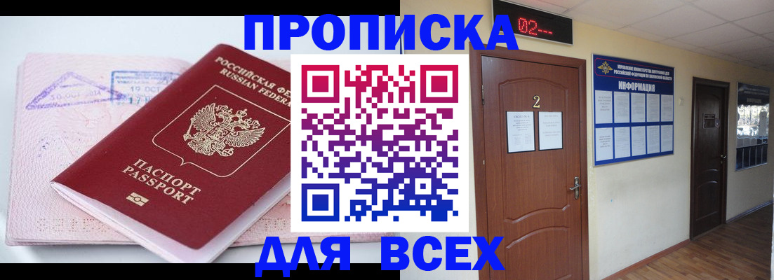 пропишу в квартире в Шлиссельбурге