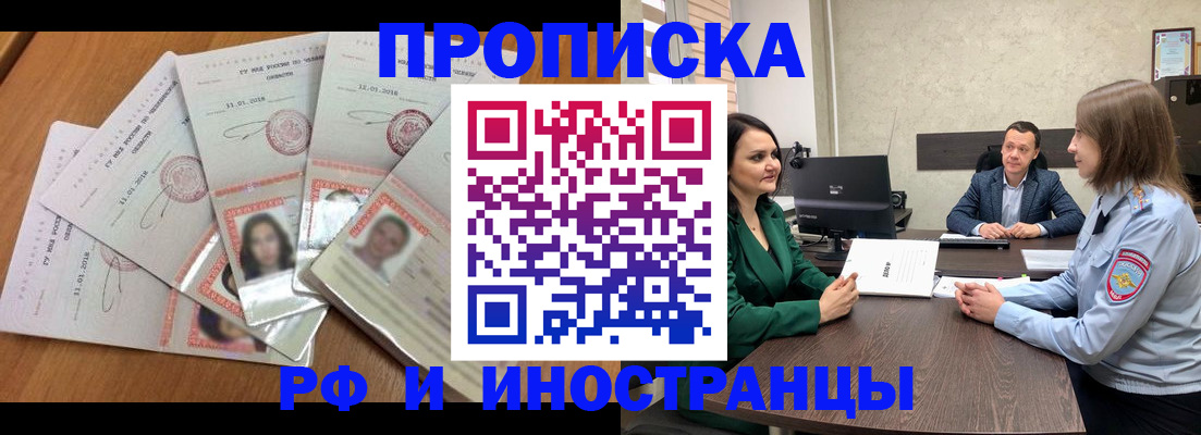 регистрация в Шлиссельбурге